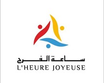 L'Heure Joyeuse