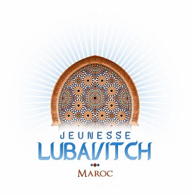 Mouvement Habad Loubavitch Maroc